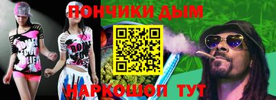 гашик Моздок