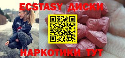MDMA Premium VHQ Можайск