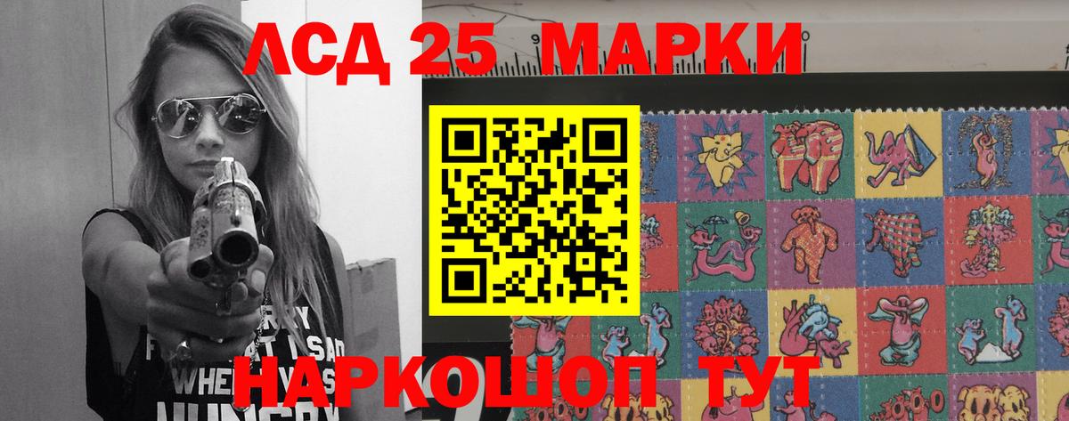 ЛСД экстази ecstasy  Лсд 25 экстази  ЛСД экстази ecstasy  Приморско-Ахтарск  Вход с VPN 