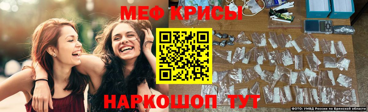 Мефедрон  Приморско-Ахтарск
