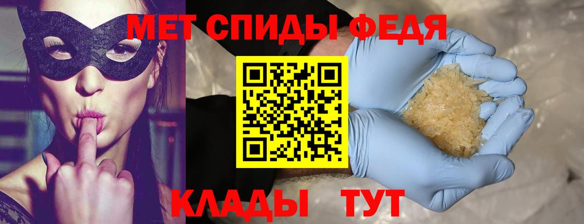 Первитин пудра  Вход с VPN  Приморско-Ахтарск 