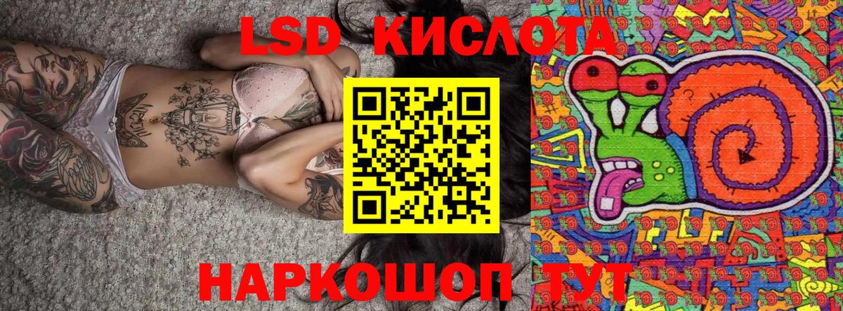 Марки N-bome 1,8мг Приморско-Ахтарск