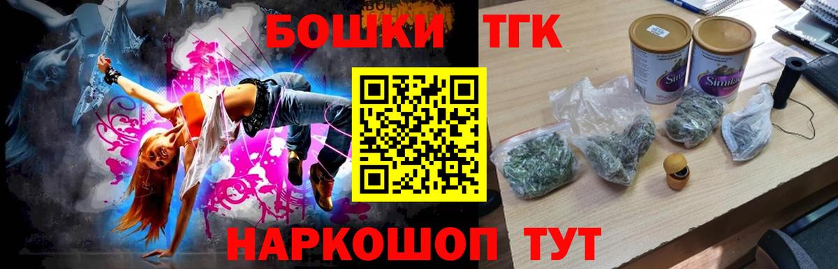 Шишки марихуана OG Kush Приморско-Ахтарск