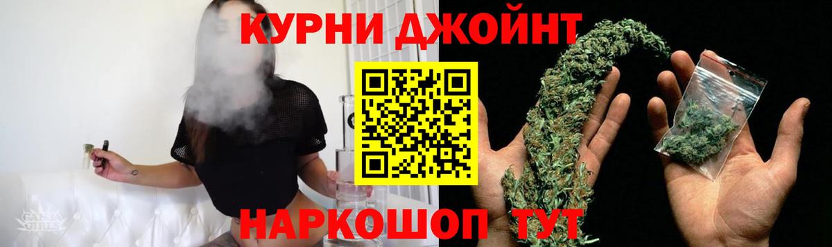 Канабис конопля  Вход с VPN  Приморско-Ахтарск  Марихуана сатива  Канабис Amnesia  Канабис Ganja 